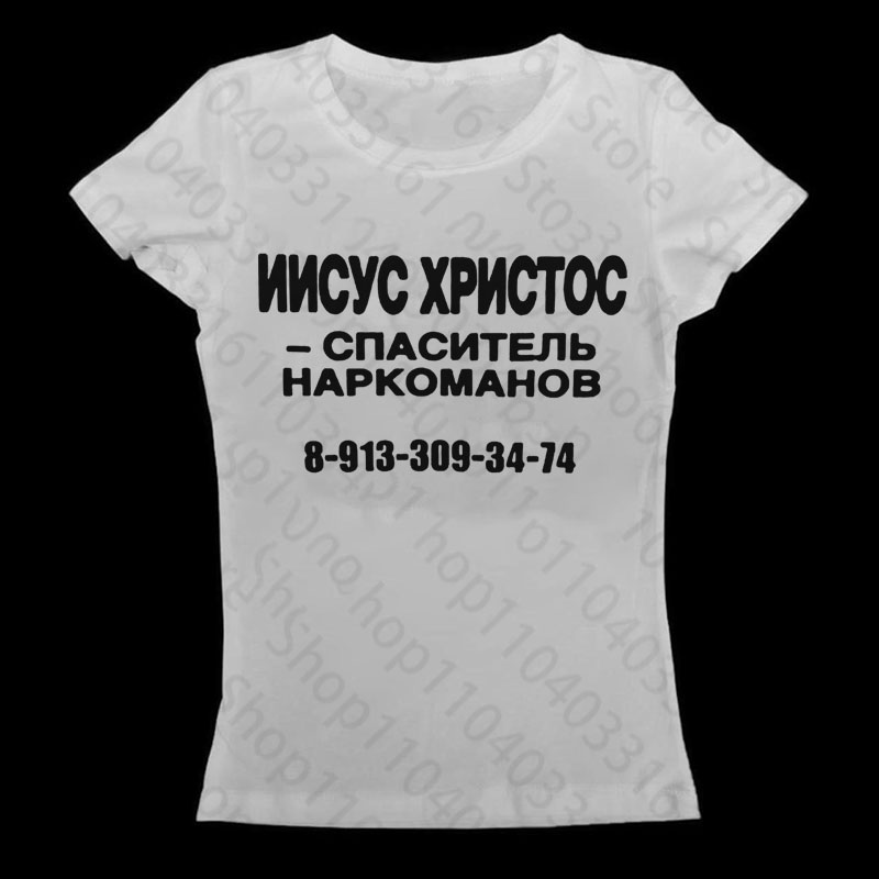 Baby Clothing Essentials - T-shirt Gotiche da Donna, Baby Tees